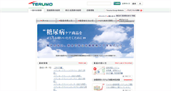 Desktop Screenshot of mds.terumo.co.jp