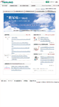 Mobile Screenshot of mds.terumo.co.jp